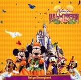 東京ディズニーランド ディズニー・ハロウィーン 2005