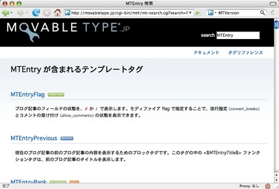 firefox_MT_search_result.jpg