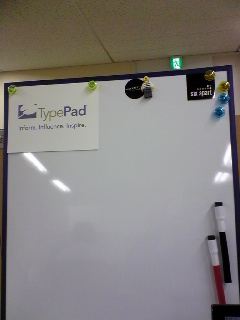 Whiteboard