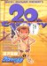 20世紀少年―本格科学冒険漫画 (17)（ビッグコミックス）
