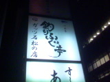DSC00409.jpg