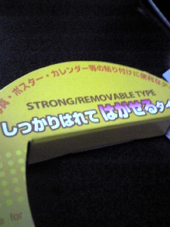 "Re"MovableType
