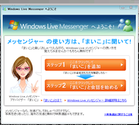 Maiko_live
