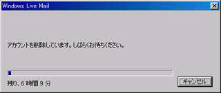 Remove_account_on_windows_live_mail