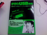 DSC00278.jpg