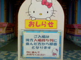 DSC00281.jpg
